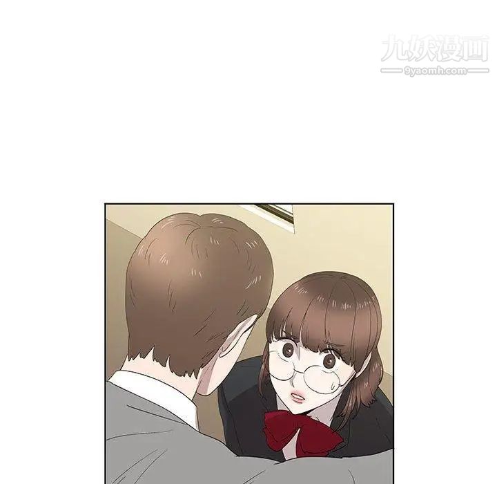 女人村的男老师第14话