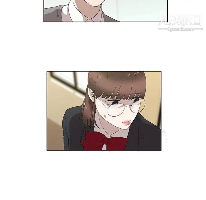 女人村的男老师第14话