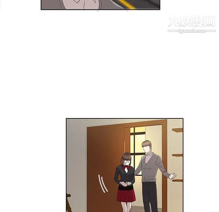 女人村的男老师第14话