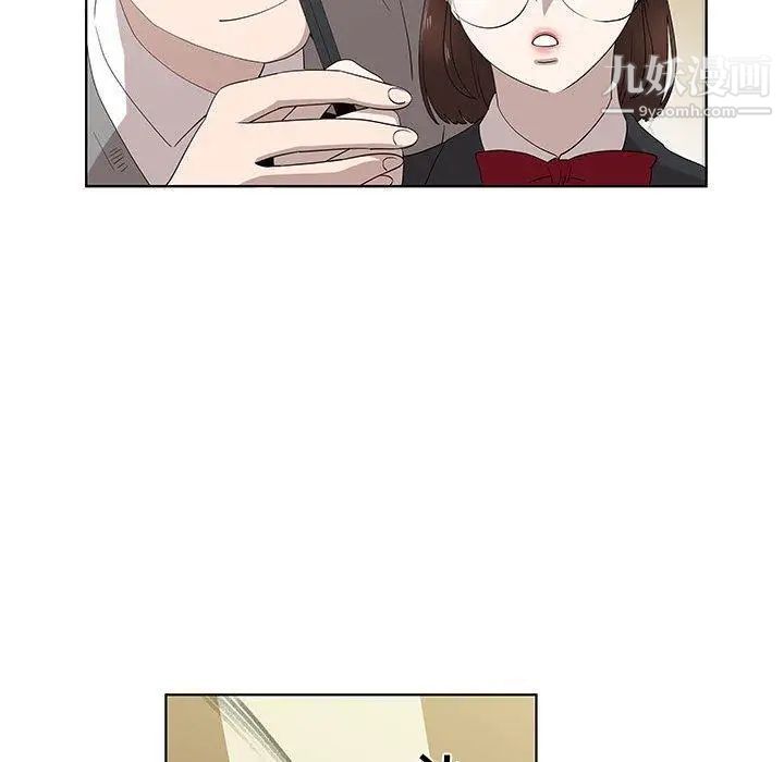 女人村的男老师第14话