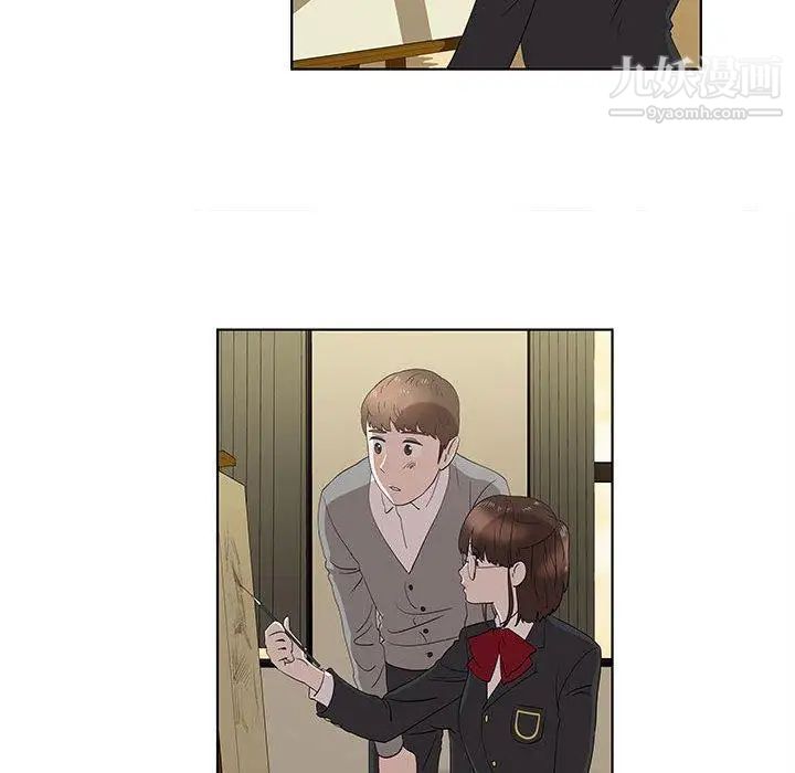 女人村的男老师第14话