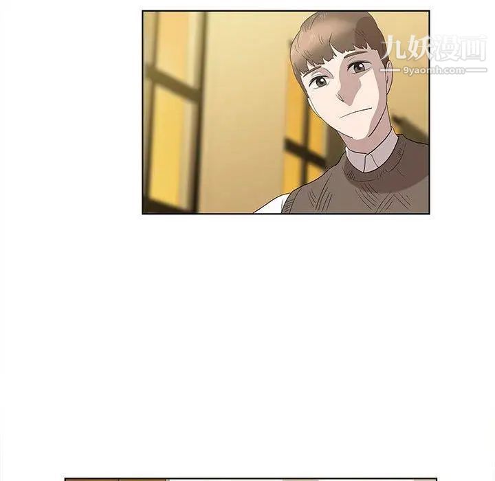 女人村的男老师第14话