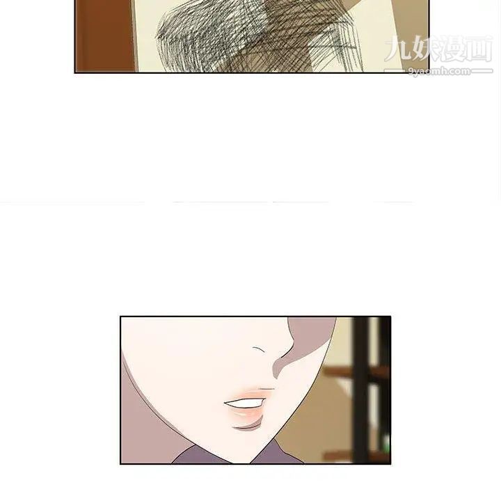 女人村的男老师第14话