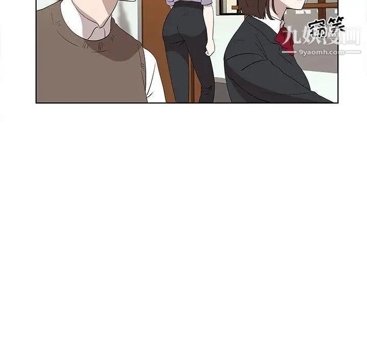 女人村的男老师第14话