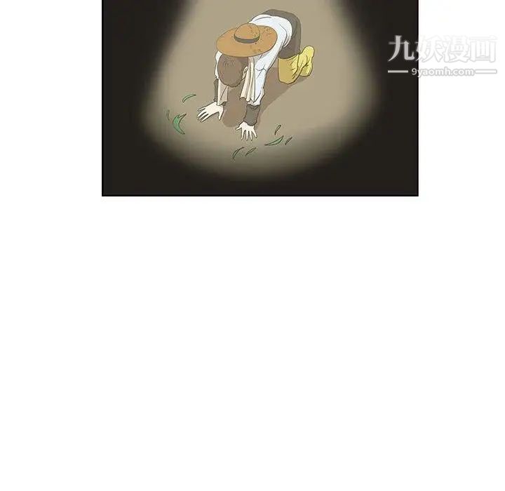 女人村的男老师第14话