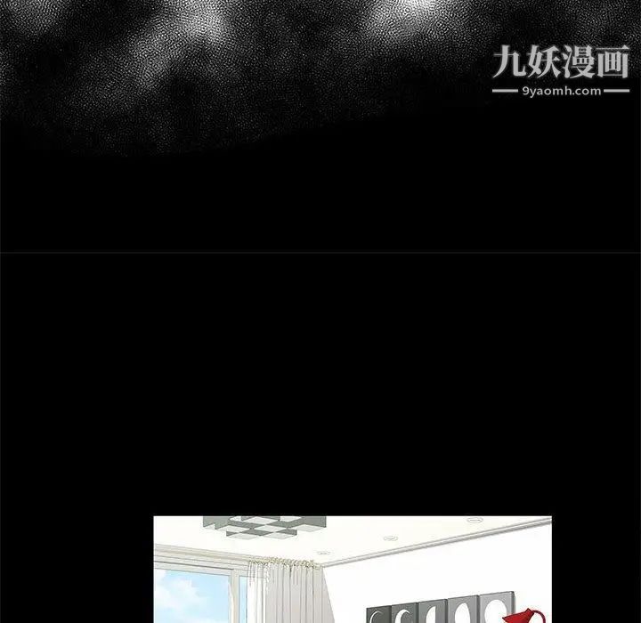 女人村的男老师第14话