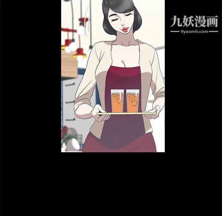 女人村的男老师第14话