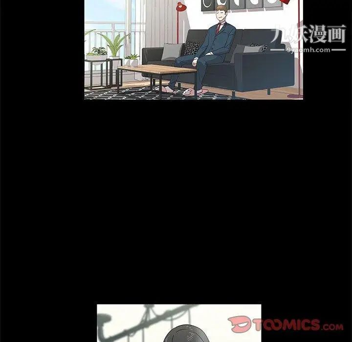 女人村的男老师第14话