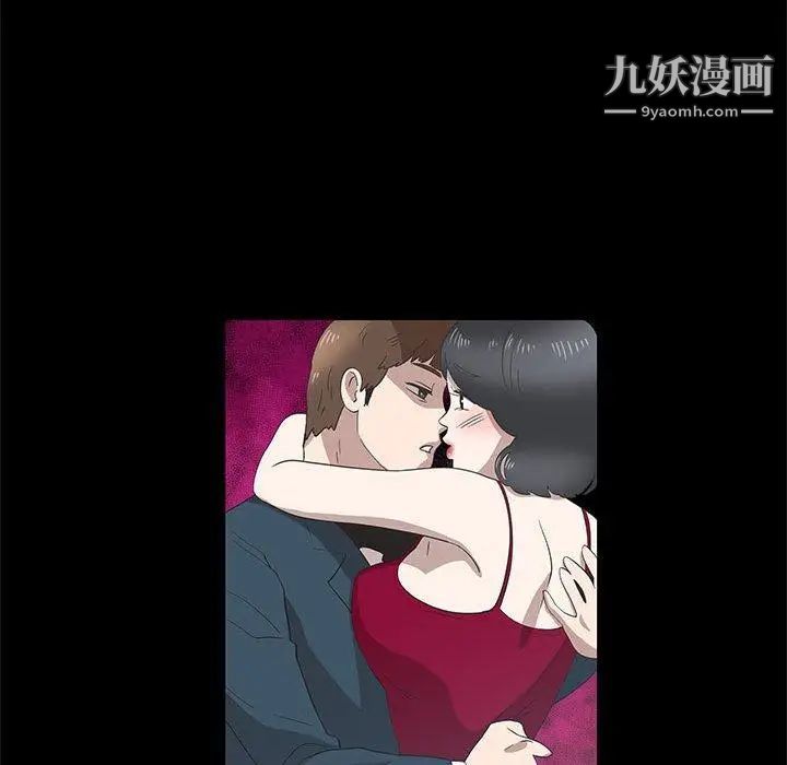 女人村的男老师第14话