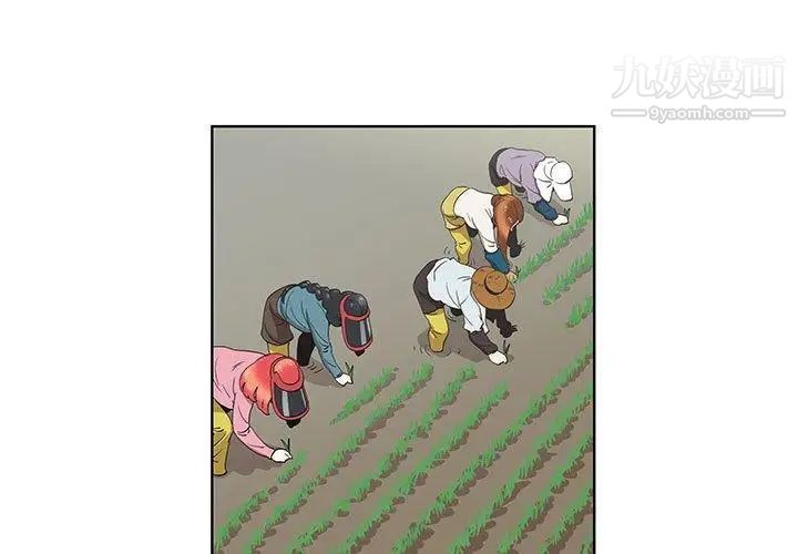 女人村的男老师第15话