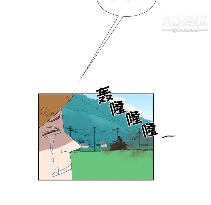 女人村的男老师第15话