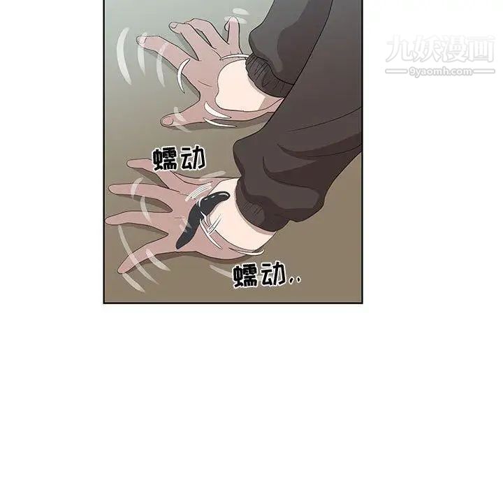 女人村的男老师第15话