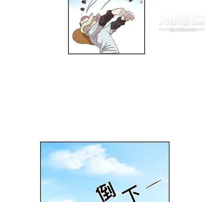 女人村的男老师第15话