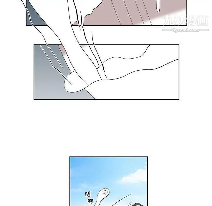 女人村的男老师第15话