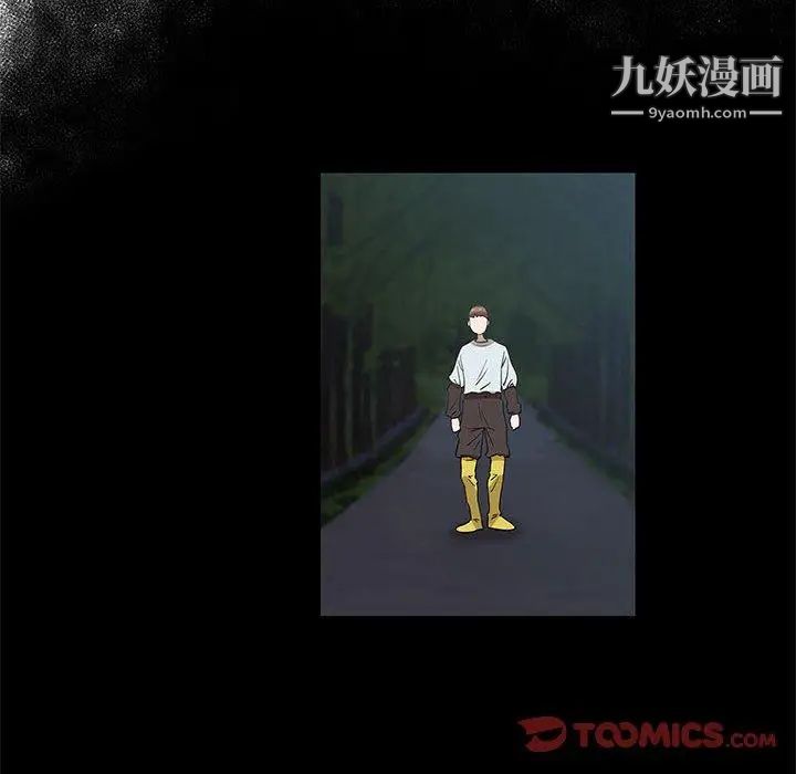 女人村的男老师第15话