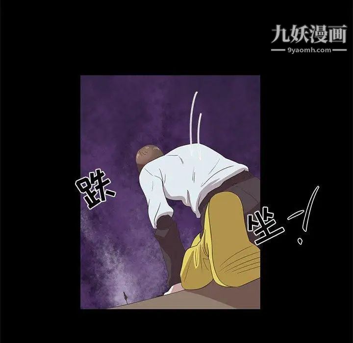 女人村的男老师第15话