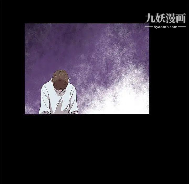 女人村的男老师第15话