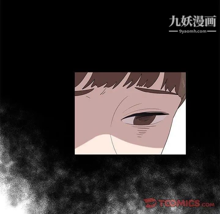 女人村的男老师第15话