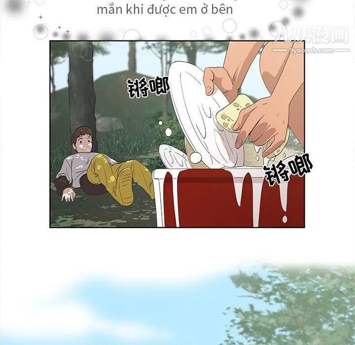 女人村的男老师第15话