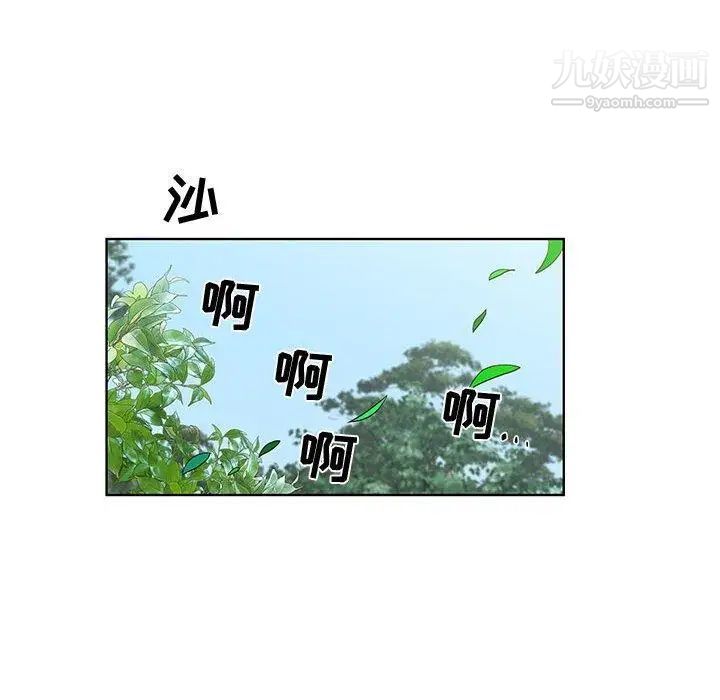 女人村的男老师第15话