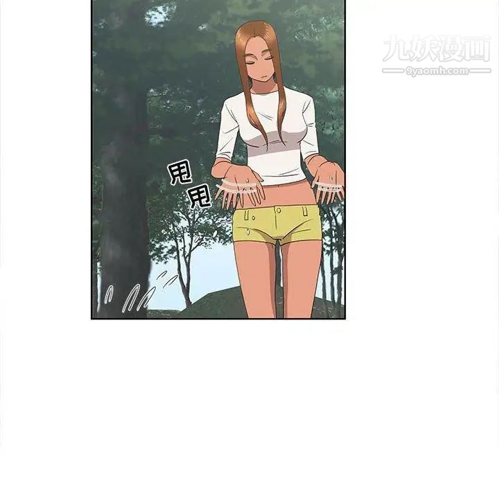 女人村的男老师第15话