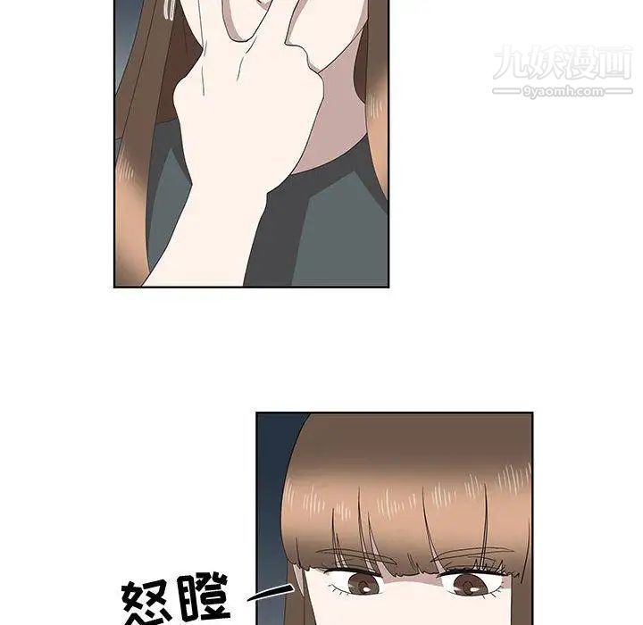 女人村的男老师第15话