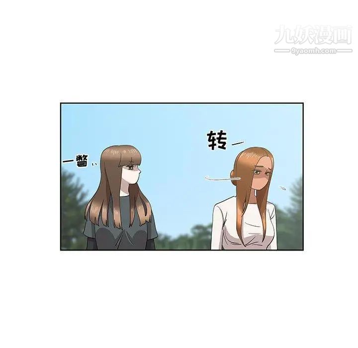 女人村的男老师第15话