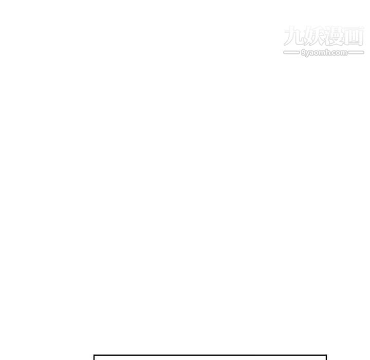 女人村的男老师第15话