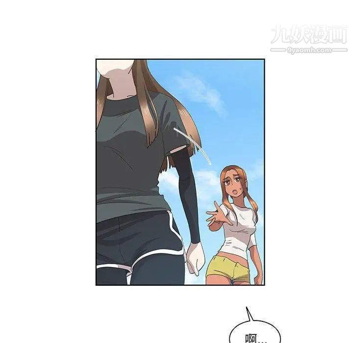 女人村的男老师第15话