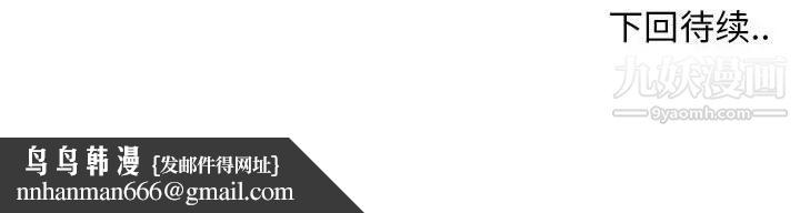 女人村的男老师第15话