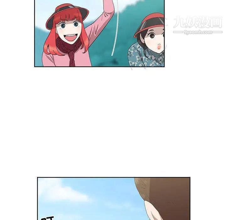 女人村的男老师第16话