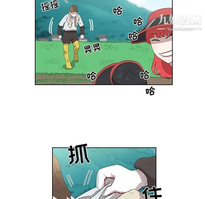 女人村的男老师第16话