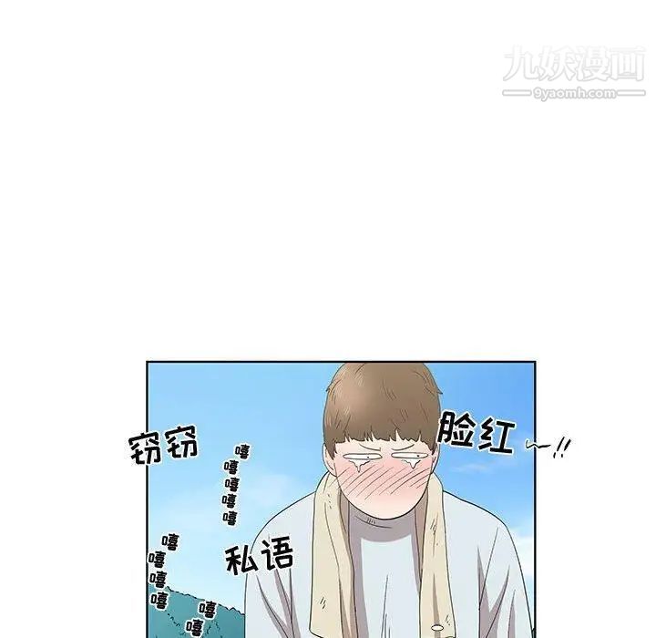 女人村的男老师第16话