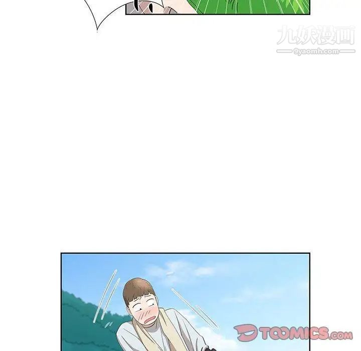 女人村的男老师第16话