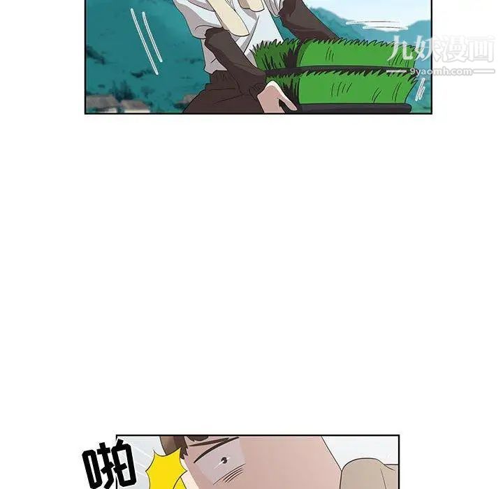 女人村的男老师第16话