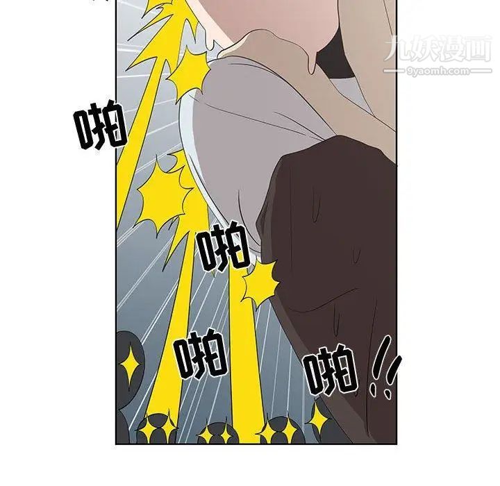 女人村的男老师第16话