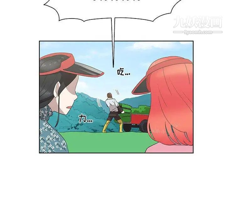 女人村的男老师第16话