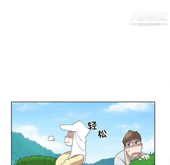 女人村的男老师第16话