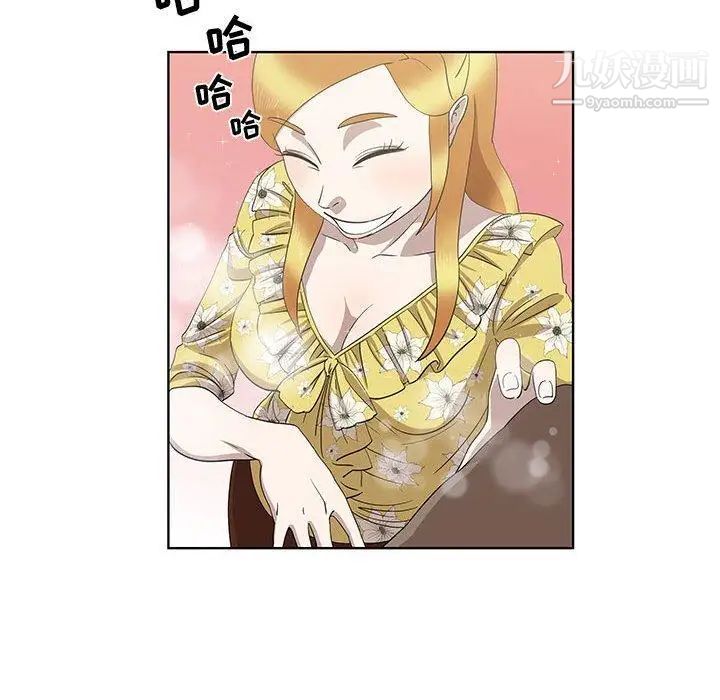 女人村的男老师第16话