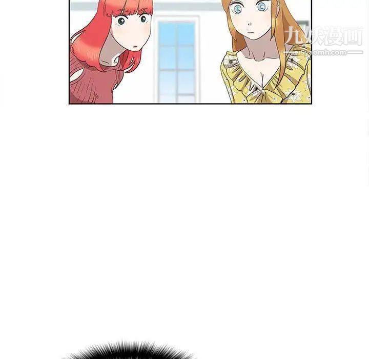 女人村的男老师第16话