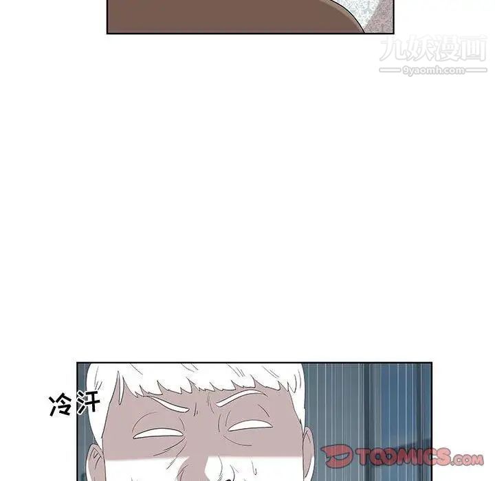 女人村的男老师第16话