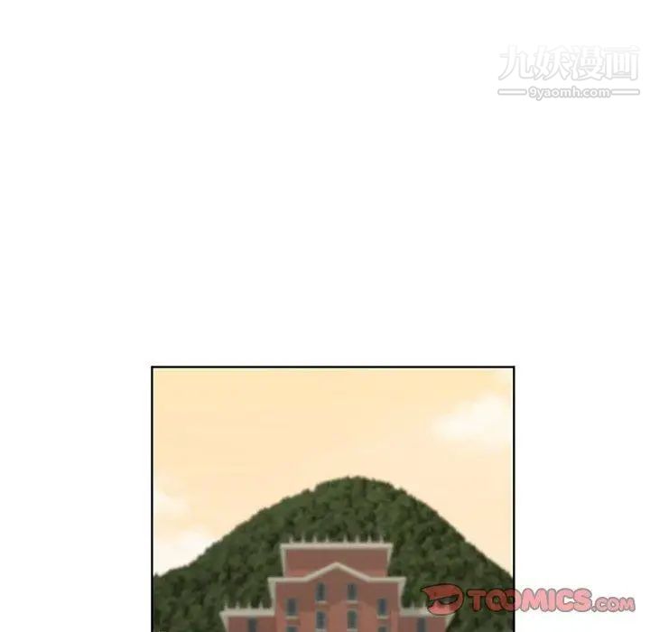 女人村的男老师第16话