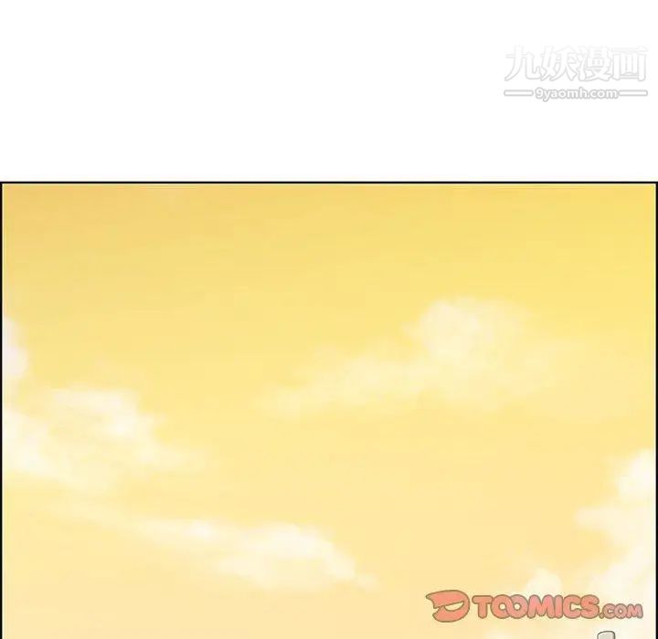 女人村的男老师第16话