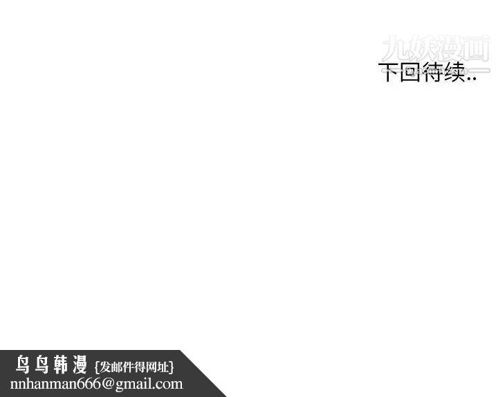 女人村的男老师第16话