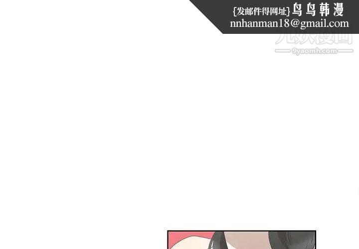 女人村的男老师第17话