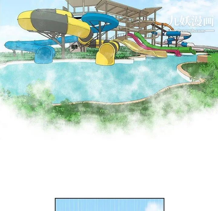 女人村的男老师第17话