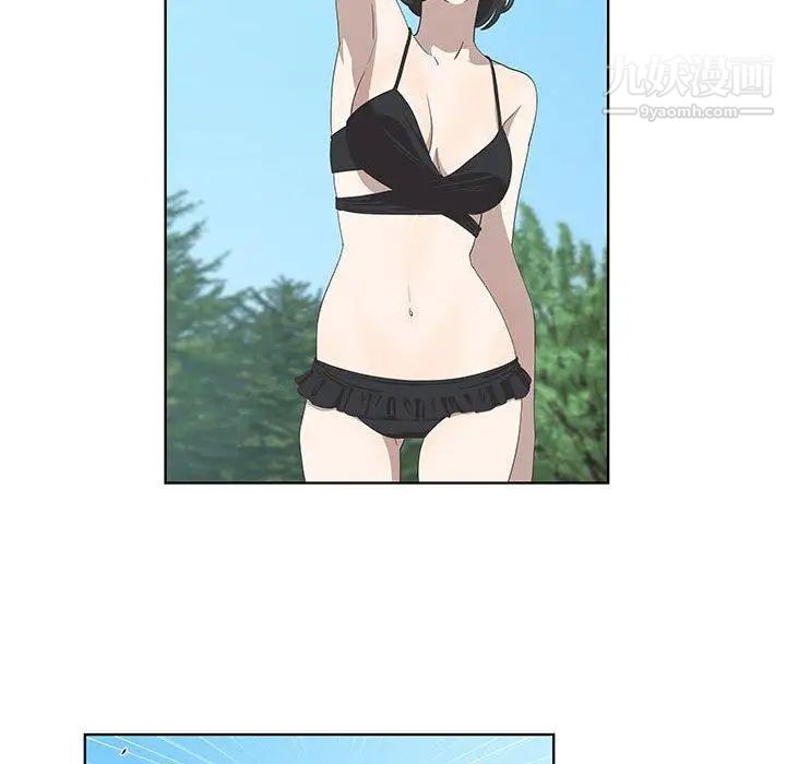 女人村的男老师第17话