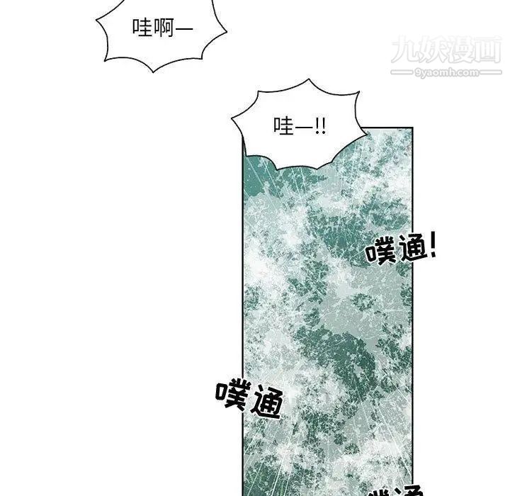 女人村的男老师第17话