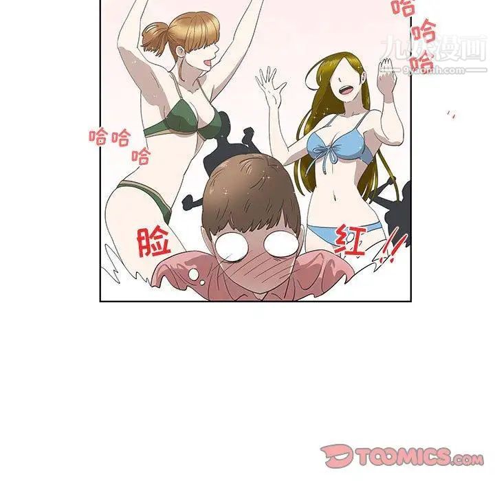 女人村的男老师第17话