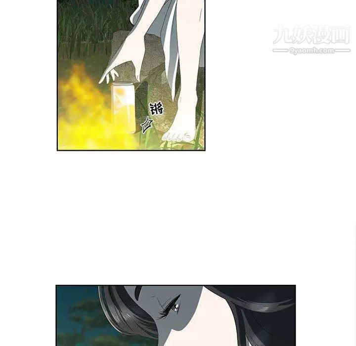 女人村的男老师第17话